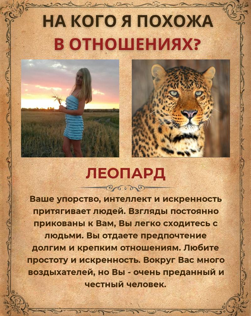 Анастасия Соболевская | Таганрог