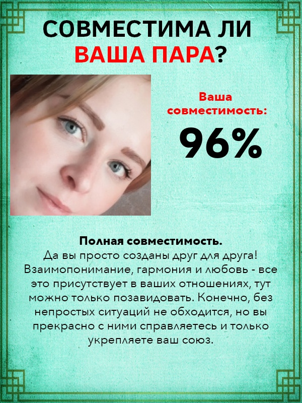 Дарья Кудряшова | Новый Некоуз