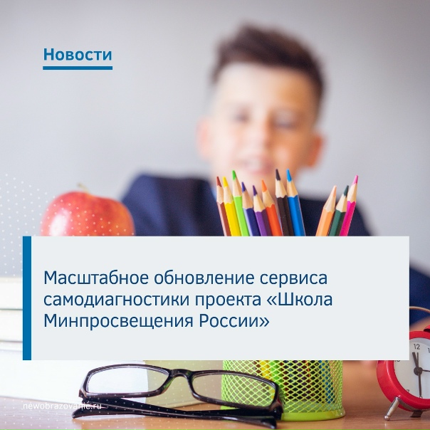 Минпросвещения программа дошкольного образования