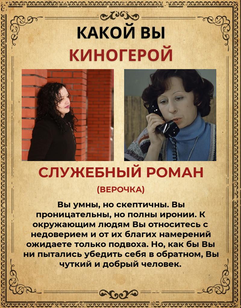 Ольга Скуратович | Калининград