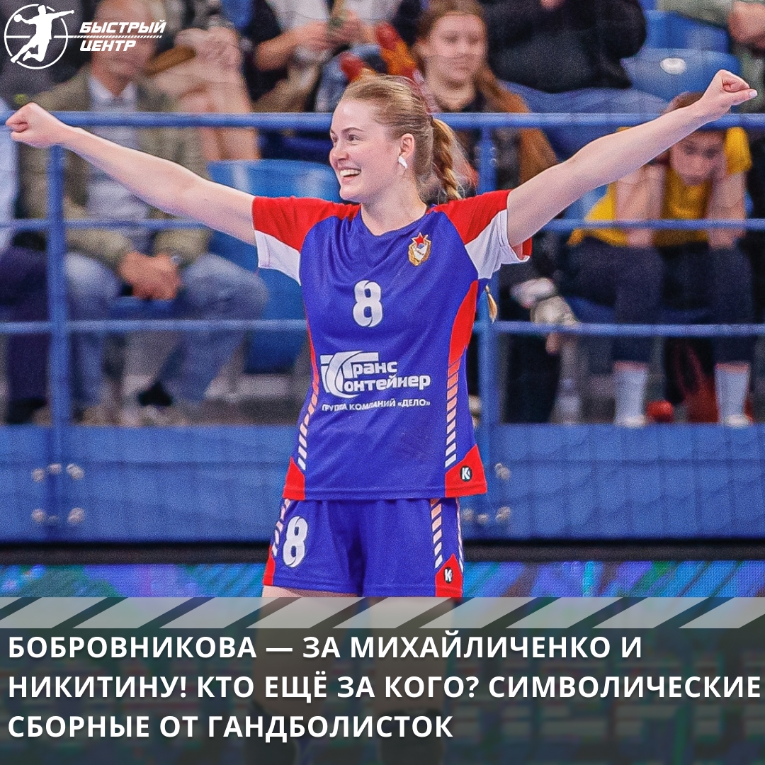 суперлига жен суперлига жен
