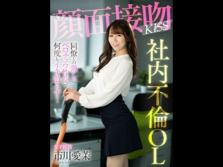 AKDL-201 HD (2022) ?? Ema Ichikawa