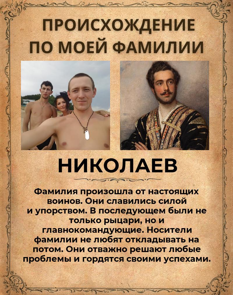 Артур Николаев Евгеньевич | Чебоксары