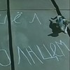 Таня Сорокина