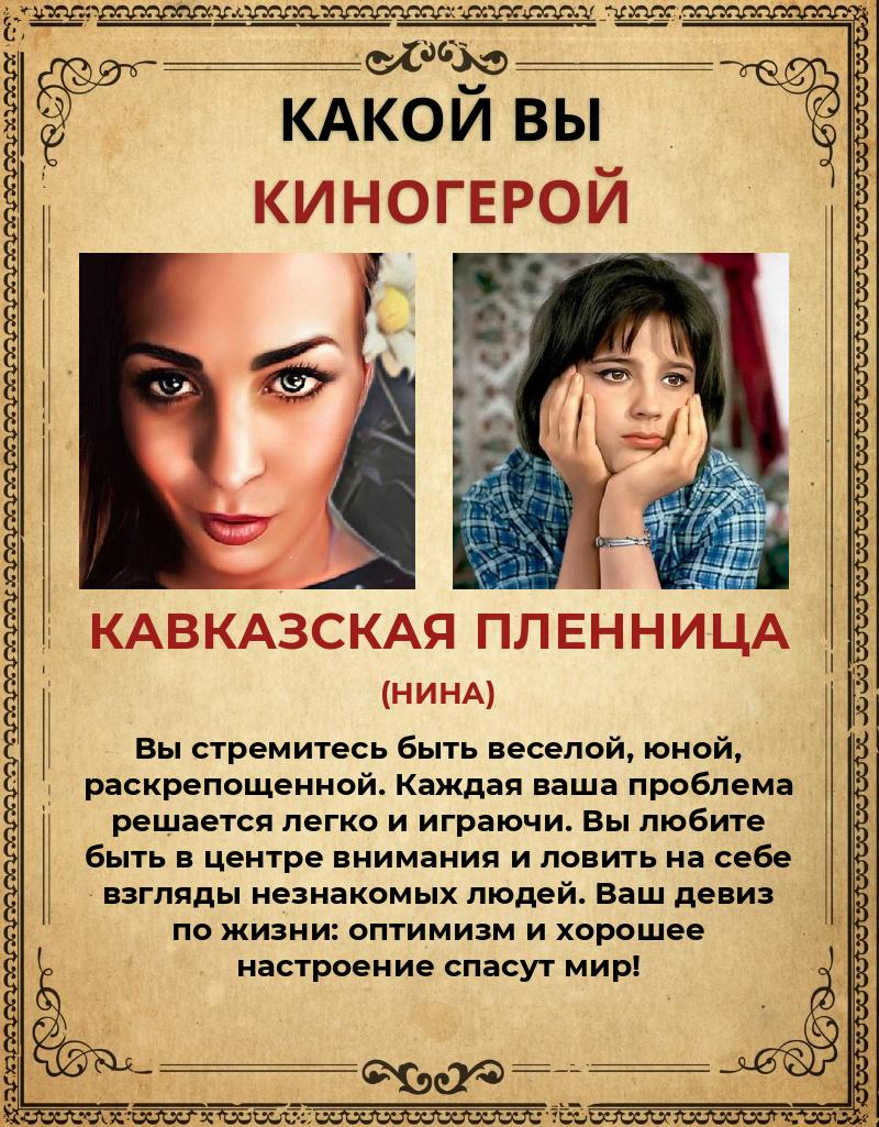 Даша Ткаченко | Молодогвардейск