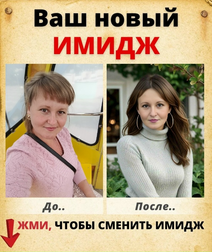Надежда Кузнецова | Тюмень