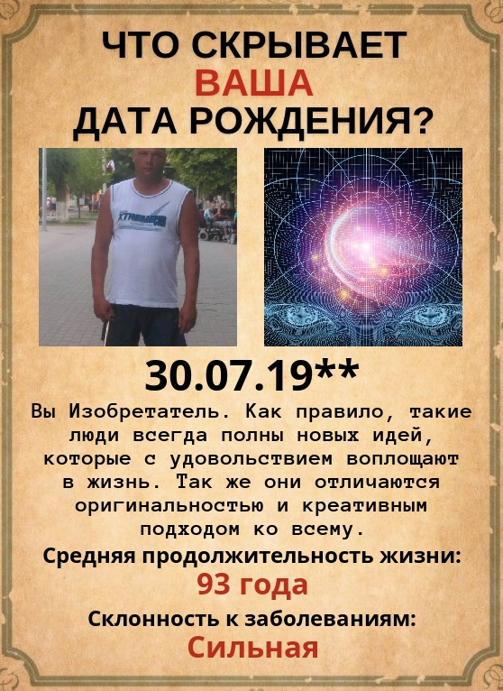 Алексей Попков | Асбест