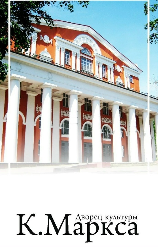 Panorama: Karl Marx Palace of Culture, house of culture, Russia, Elektrostal, ul