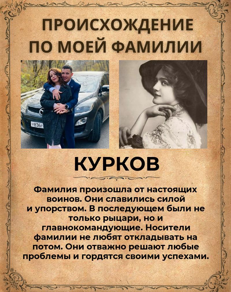 Владимир Курков | Новороссийск