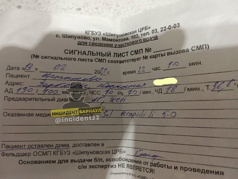 Власти не слышат дольщиков "Территории Счастья", голодающих уже 12 дней в Красно