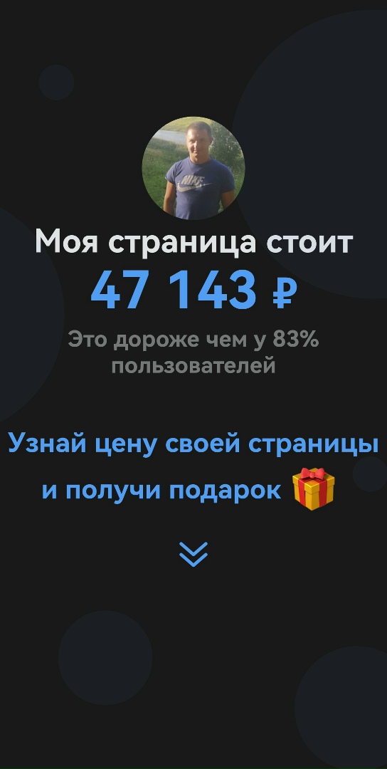 Серёга Макаров | Марьино