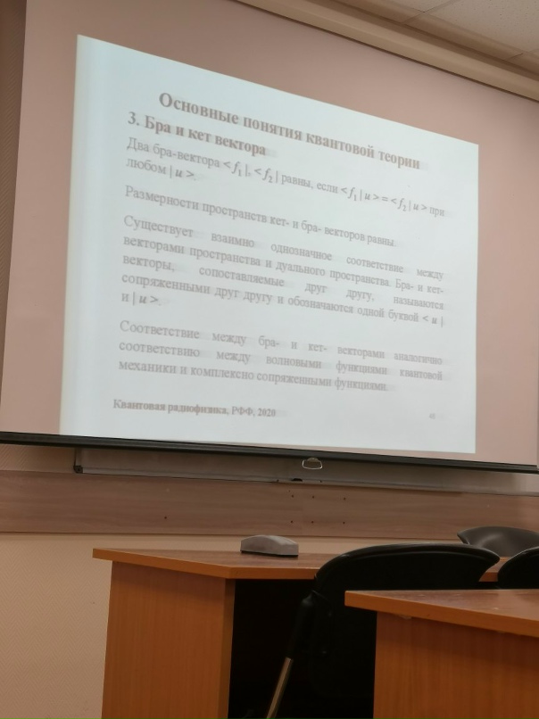 Дарья Тетерина | Томск