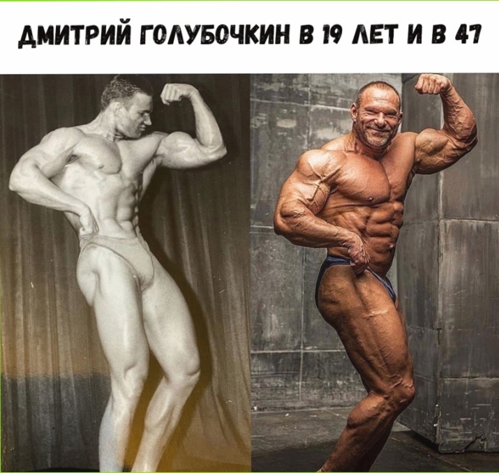 Дмитрий Голубочкин (Dmitry Golubochkin), фотографии, биография, соревнования, бо