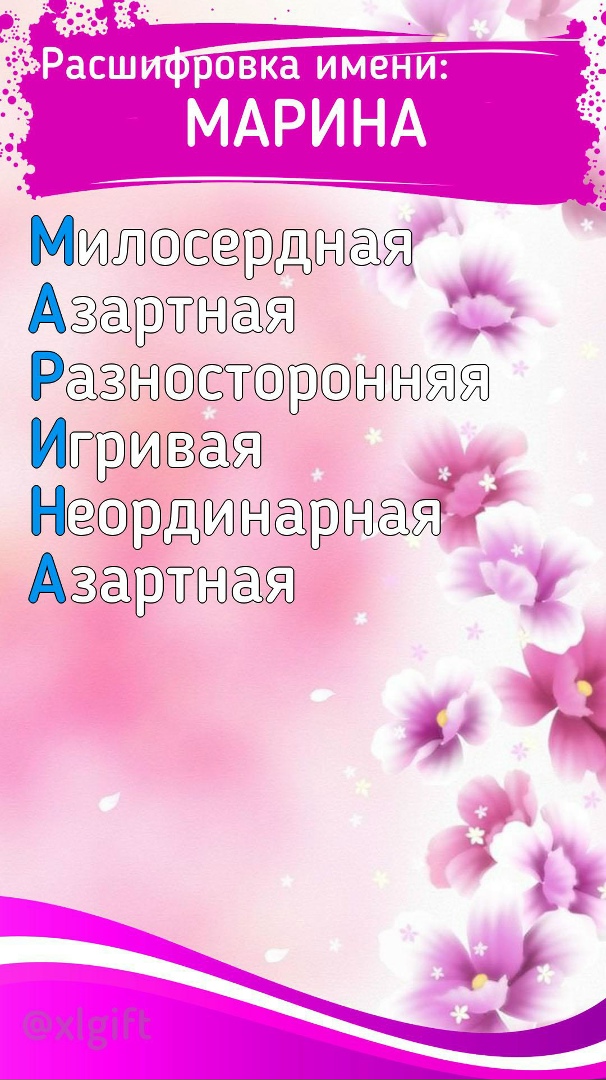 Марина Севостьянова | Нижний Тагил