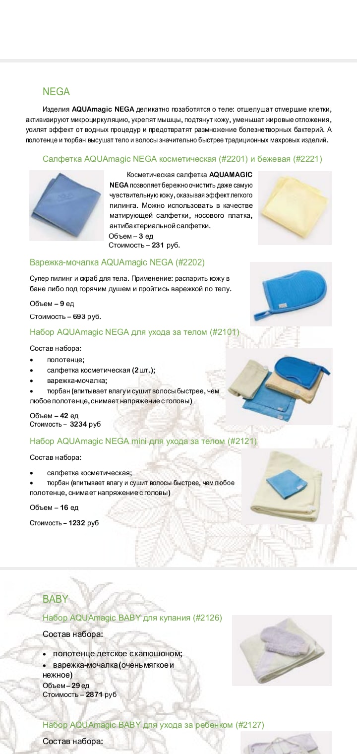 Алексей Николаев | Екатеринбург