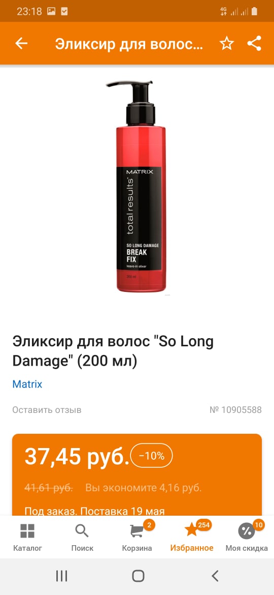 Алёна Михайленко | Минск