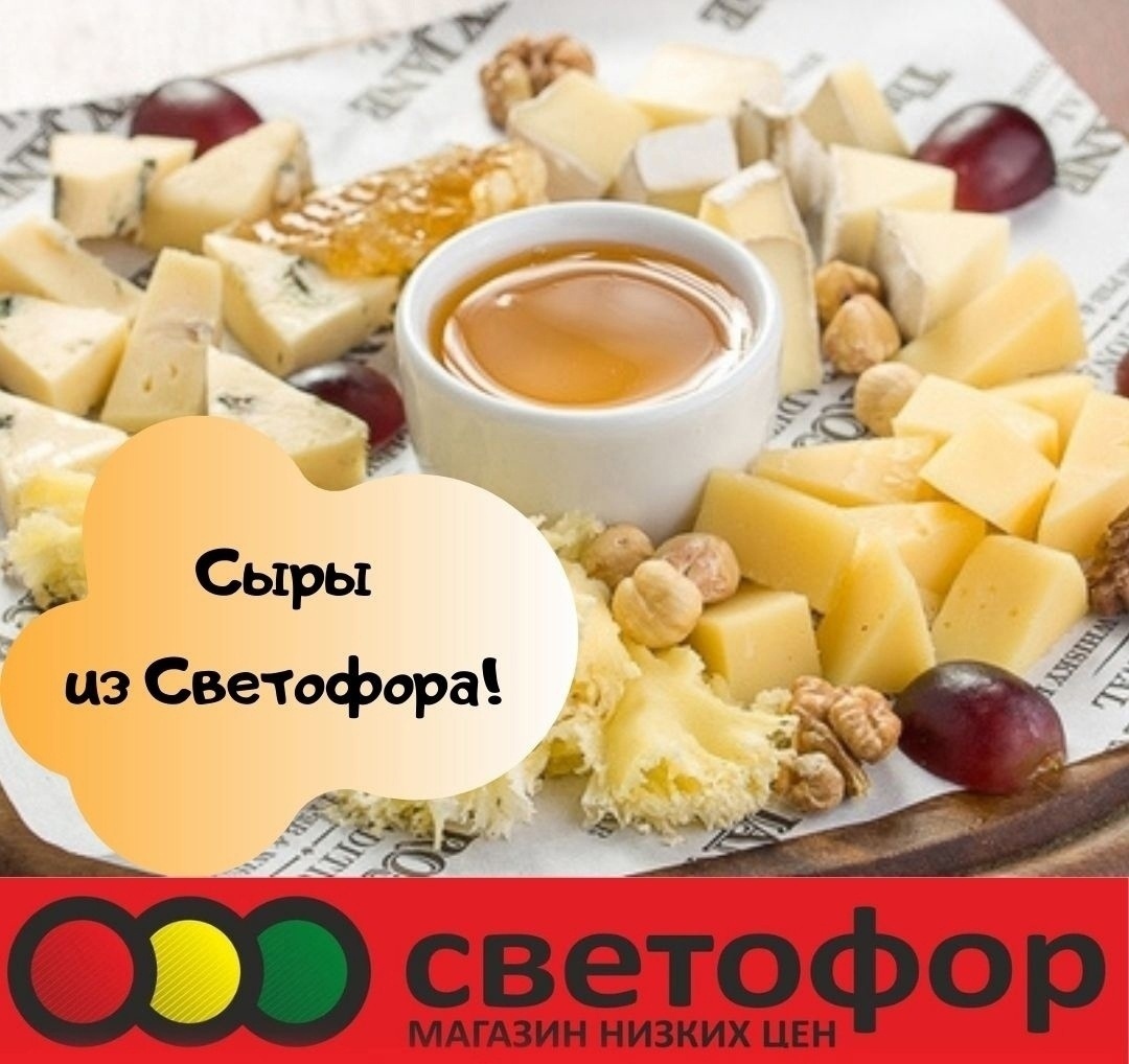 Сыр камамбер сервировка