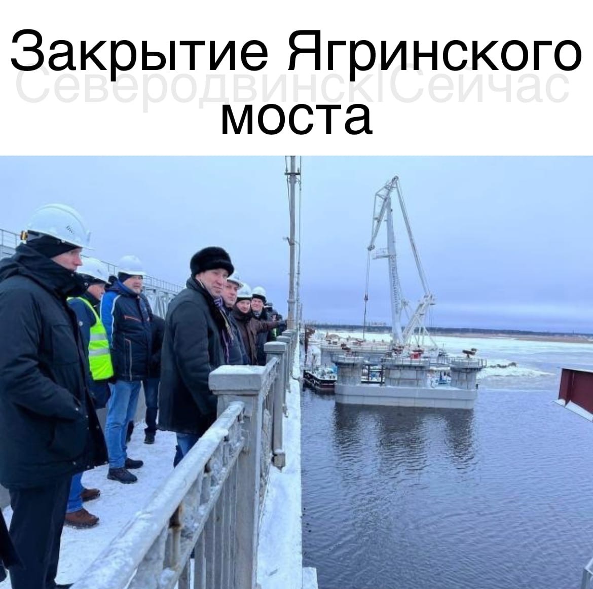 Проект ягринского моста северодвинск Проект ягринского моста северодвинск