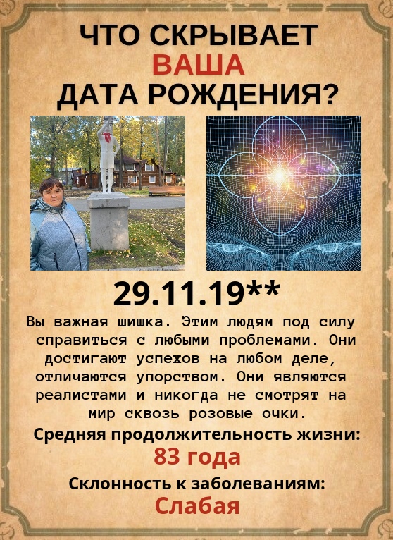 Татьяна Сальникова Николаевна | Афанасьевское