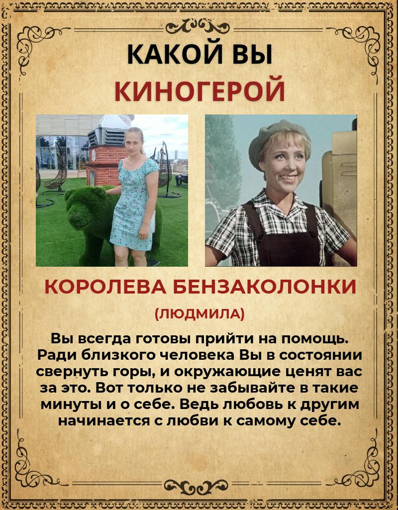Елена Глазкова | Курск