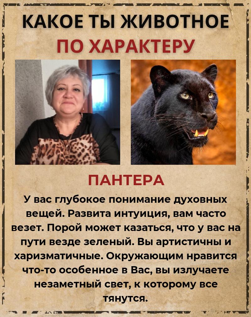Светлана Алехина | Ишимбай