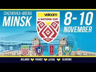 Slovenia - Belarus. Velcom 4 Nations Cup