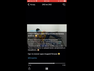 Видео от 'retail