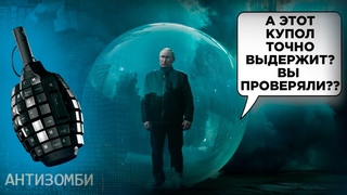 Оплеуха Путину прилетела, откуда НЕ ЖДАЛИ Блицкриг не удался, Россию стирают в пыль! Антизомби