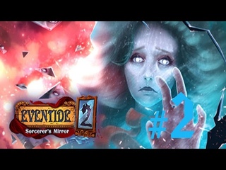 Прохождение Eventide 2 The Sorcerers Mirror/На закате 2, Зеркало мага (2 часть)