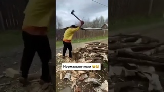 Дровосек)))))))Нормально коли Дрова))))#shorts #деревня #дрова #fiskars #топоры