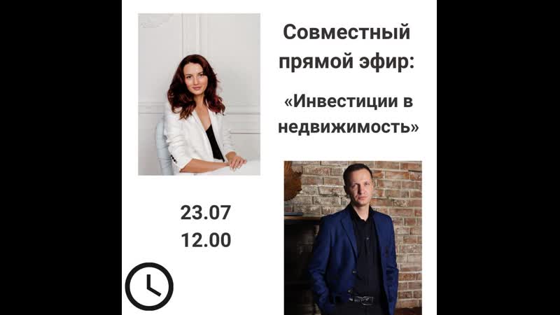 эфир от 23 июля 2020