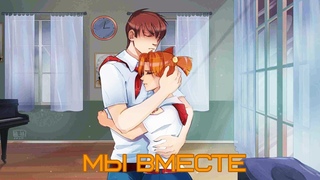 прохождение струны триумфа remastered часть # 20 мы вместе