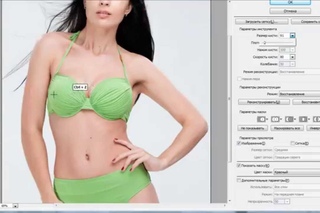 - Photoshop for everybody: увеличение груди
