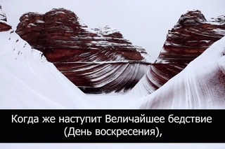 Абу Аус | Ан-Назиат | Исторгающие 34-46