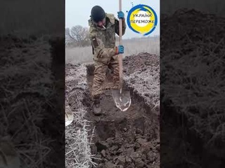 Це - ЗСУ крихітко! В таких умовах зараз, коли ґрунт вже промерз, хлопці копають окопи.