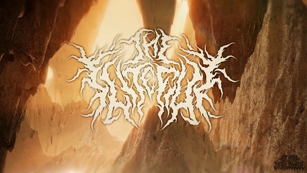 The Elite Five IV: Cthugha: The Burning One Lyric Video (2016) Exclusive