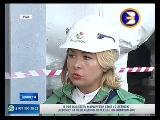 В УФЕ ДЕПУТАТЫ ОСМОТРЕЛИ ХОД РЕКОНСТРУКЦИИ БИОЛОГИЧЕСКИХ ОЧИСТНЫХ СООРУЖЕНИЙ