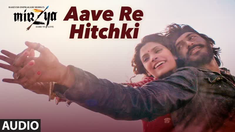 AAVE RE HITCHKI Full Audio Song, MIRZYA, Shankar Ehsaan Loy, Rakeysh Omprakash Mehra,