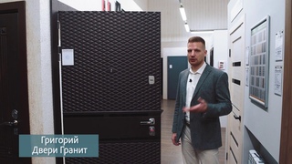 Дверь Гранит Ультра Гросс - видеообзор