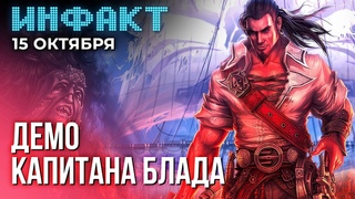 Киану Ривз и Шварценеггер в Secret Level, анонс TRON: Catalyst, крупнейшая утечка по Покемонам