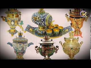 САМОВАР ИСТОРИЯ РУССКОЕ НАРОДНОЕ ТВОРЧЕСТВО ФОЛЬКЛОР СК