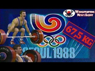 Olympic Weightlifting 1988 Seoul | 67,5KG | Highlights