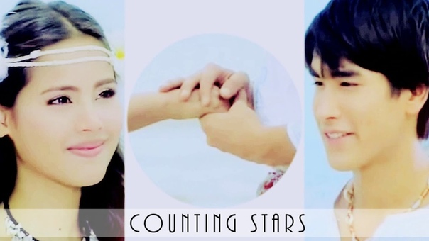Counting stars 19s Birthday