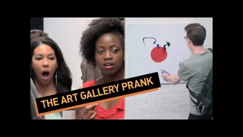 The Art Gallery