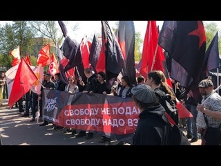 «Монстрация» 1 мая в Москве / LIVE