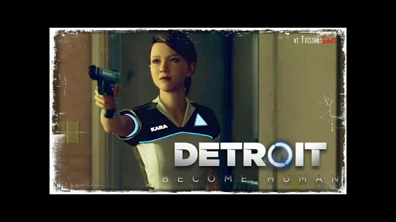 ПРОГРАММА ДАЛА СБОЙ, Detroit: Become Human,