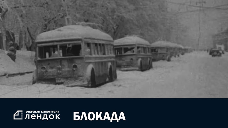 Блокада 2005. Блокада 2005. Блокада 2005. Блокада 2005. Блокада 2005.
