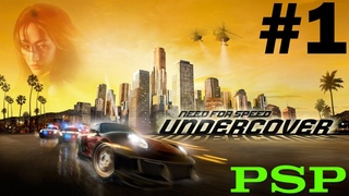 Need for Speed: Undercover (PSP) ~ Sunset Hills (1/2)