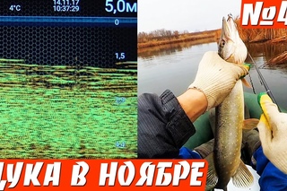 Тонны мелочи под лодкой! Щука на Поплавок. Окунь на мормышку.