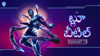 Blue Beetle | New Superhero Telugu Promo